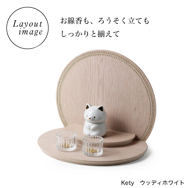 ペット仏具 虹のかなた 6点セット ローソク 線香 │ 工場直営 お仏壇の