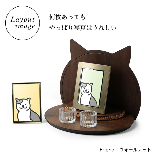 ペット仏具 虹のかなた