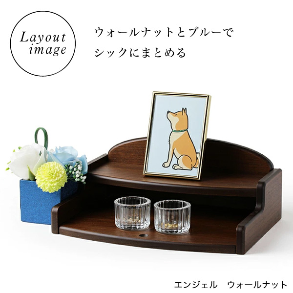 ペット仏具 虹のかなた