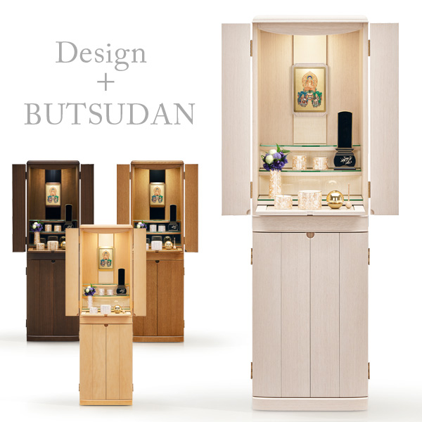 モダン仏壇 本体のみ ポルテ 〔高さ123 幅36.5 奥行36.5cm〕 国産 日本