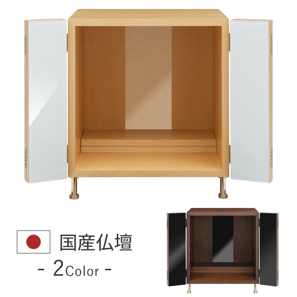 送料無料 モダンミニ仏壇 本体のみ 納骨できる小型タイプ ピュア 〔高