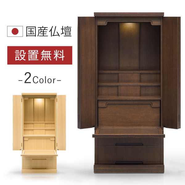 レコルト　ダークブラウン