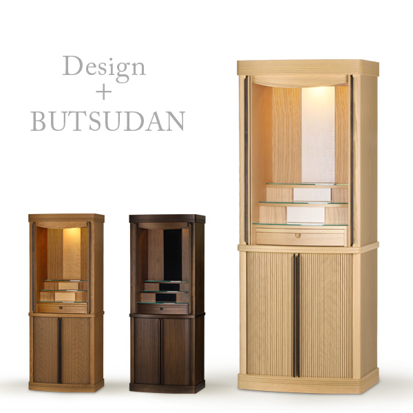 レガート1320　600画像