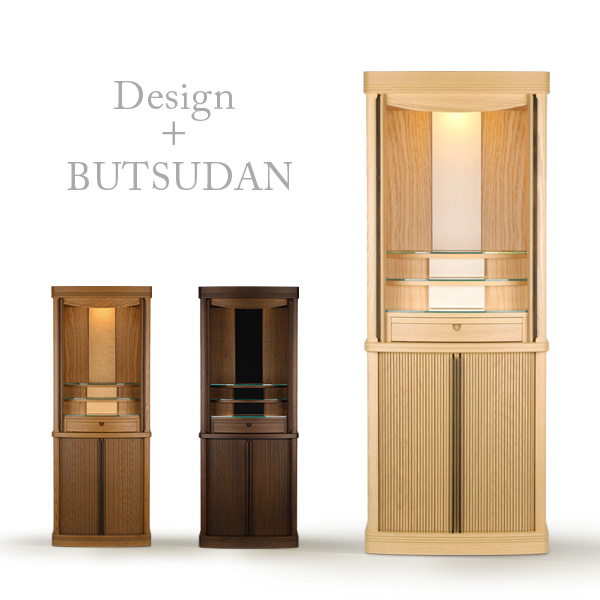 レガート1320　600画像