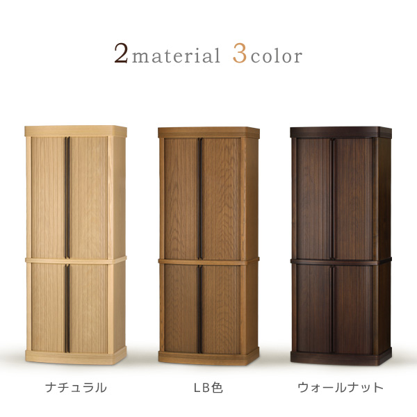 レガート1320　600画像