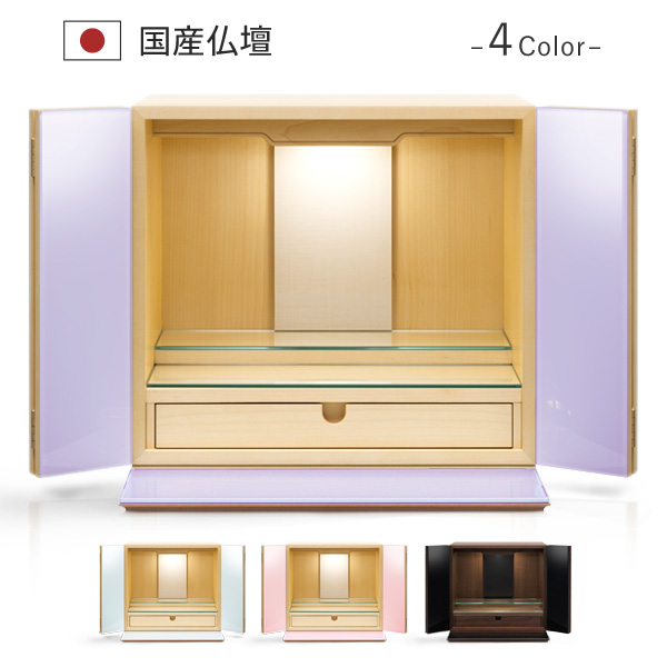 送料無料 モダンミニ仏壇 本体のみ リン ガラスタイプ 〔高さ40.7 幅44