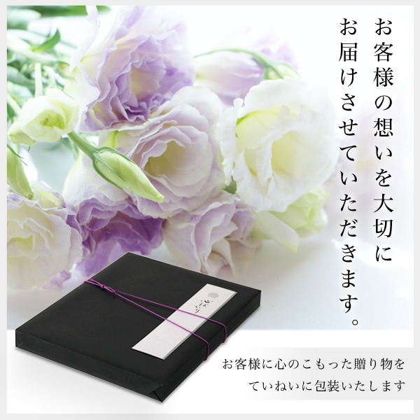 ルームインセンスリビング　アソート8