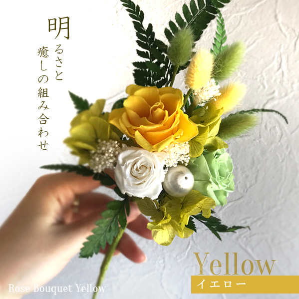 造花ブーケ MUKUTOU ｜造花のブーケとインテリア