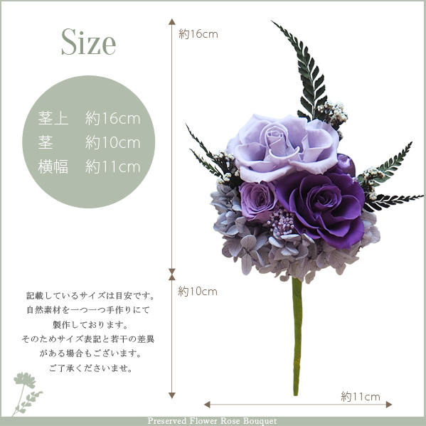 デザイン仏花 ロゼ・ブーケ 日本製 │ 工場直営 お仏壇の村上クラフト