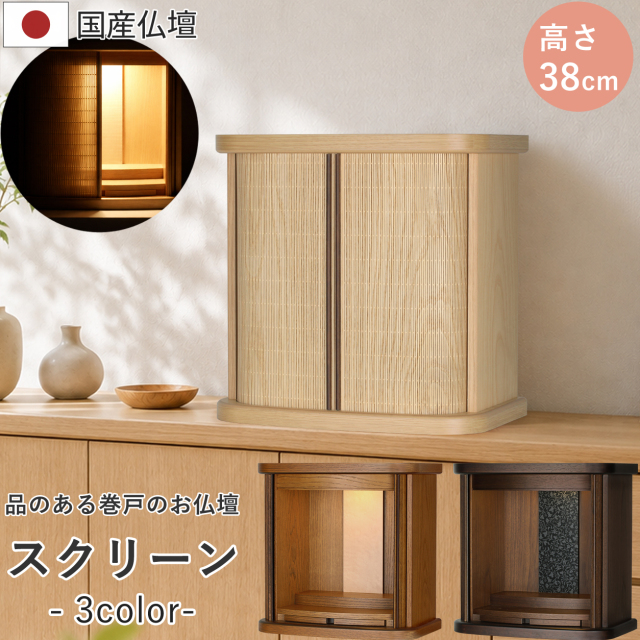 スクリーン　1200画像