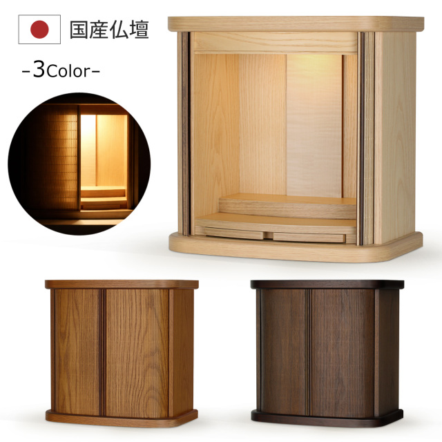 ミニ仏壇 本体のみ スクリーン 〔高さ38 幅38.5 奥行23cm〕国産 日本製