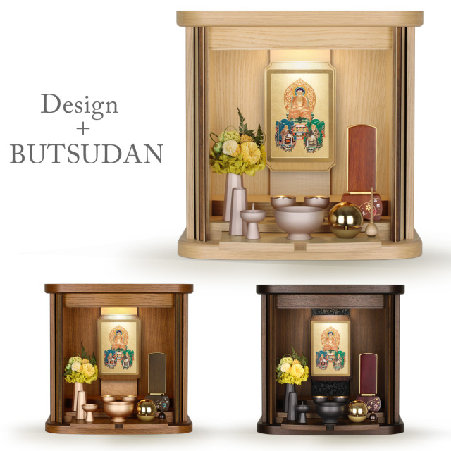 ミニ仏壇 本体のみ スクリーン 〔高さ38 幅38.5 奥行23cm〕国産 日本製