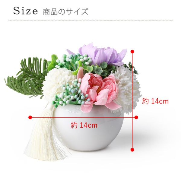 シャボンフラワー　ポットL