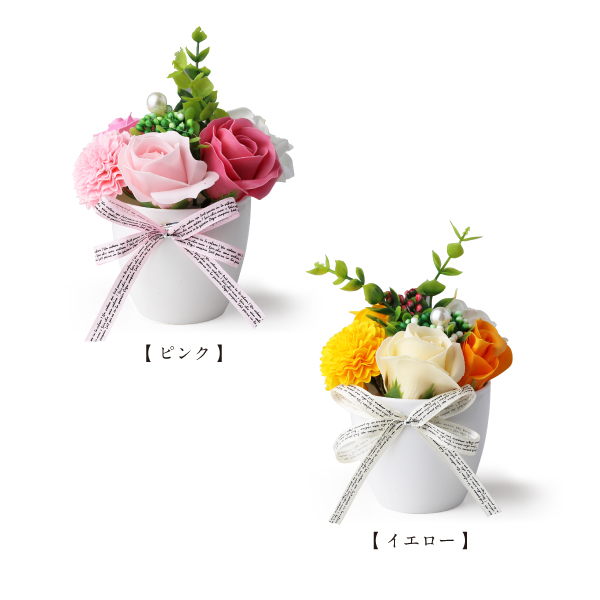 シャボンフラワー　ポットS