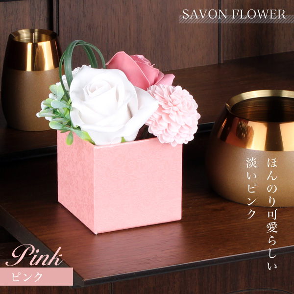 シャボンフラワー　つむぎ