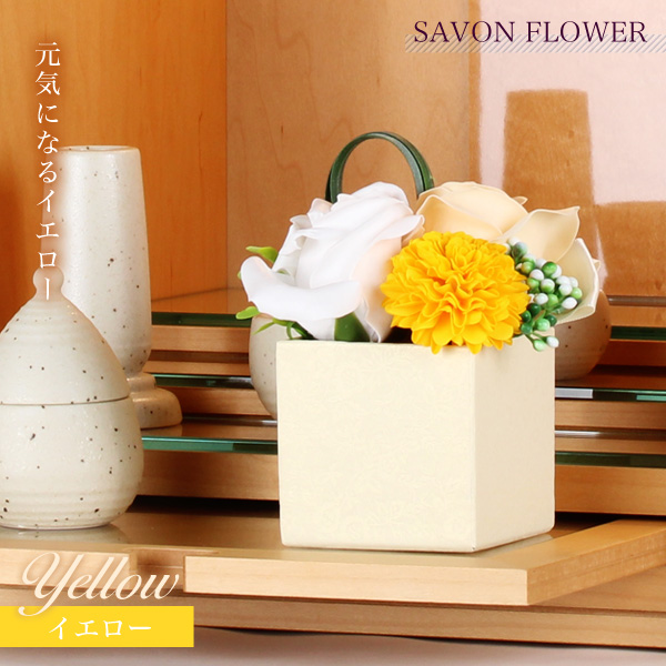 シャボンフラワー　つむぎ