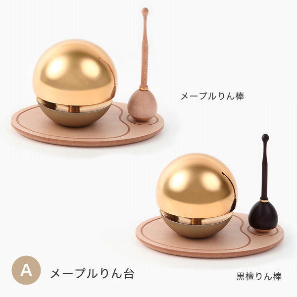 たまゆらりんセット │ 工場直営 お仏壇の村上クラフト