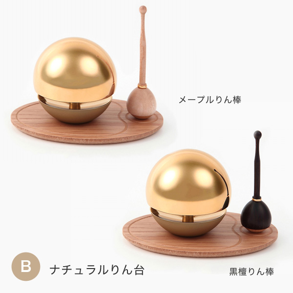 たまゆらりんセット