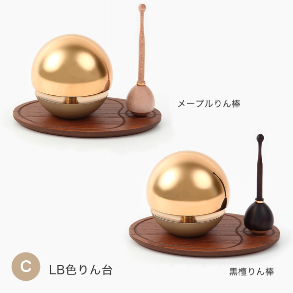 たまゆらりんセット