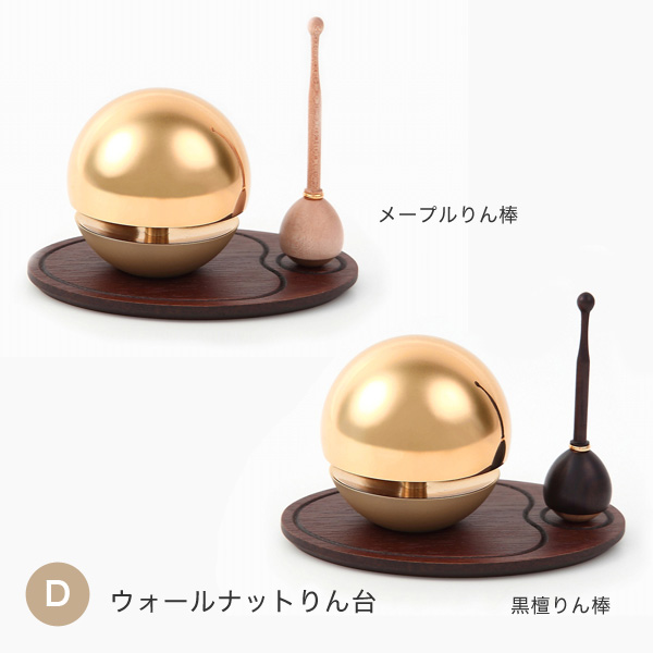 たまゆらりんセット