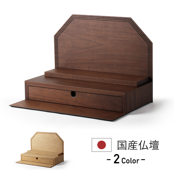 紬　tsumugi