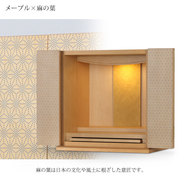 送料無料 ミニ仏壇 本体のみ ゆづき2 〔高さ36 幅35 奥行26.5cm〕国産