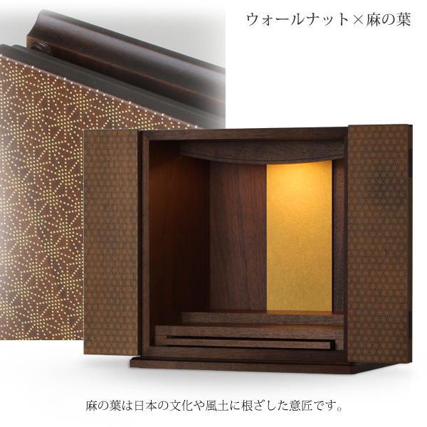 送料無料 ミニ仏壇 本体のみ ゆづき2 〔高さ36 幅35 奥行26.5cm〕国産