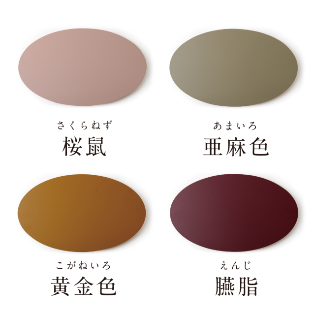 ゆりかごL　カラーズ