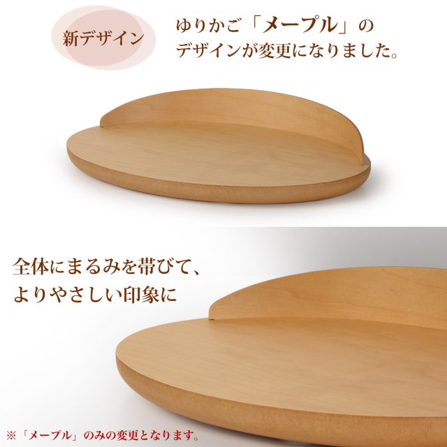 ゆりかご