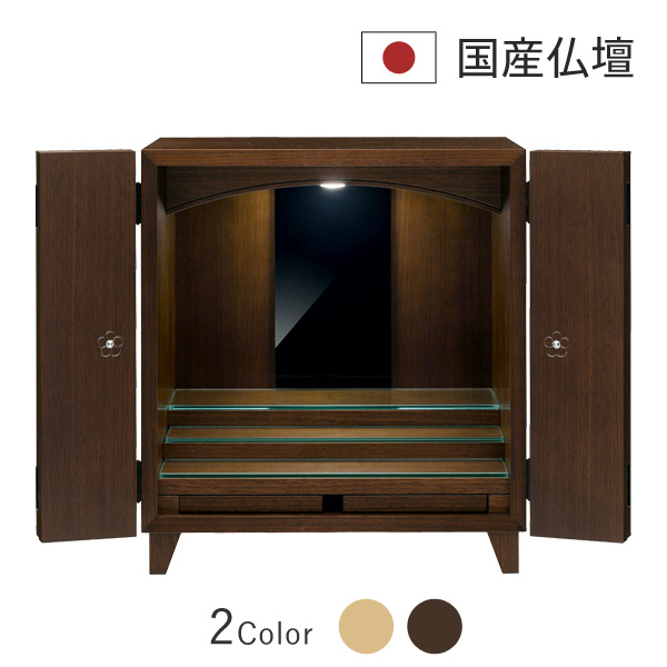 リッツ　ウォールナット　花