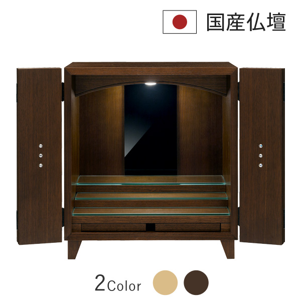 リッツ　ウォールナット　縦丸