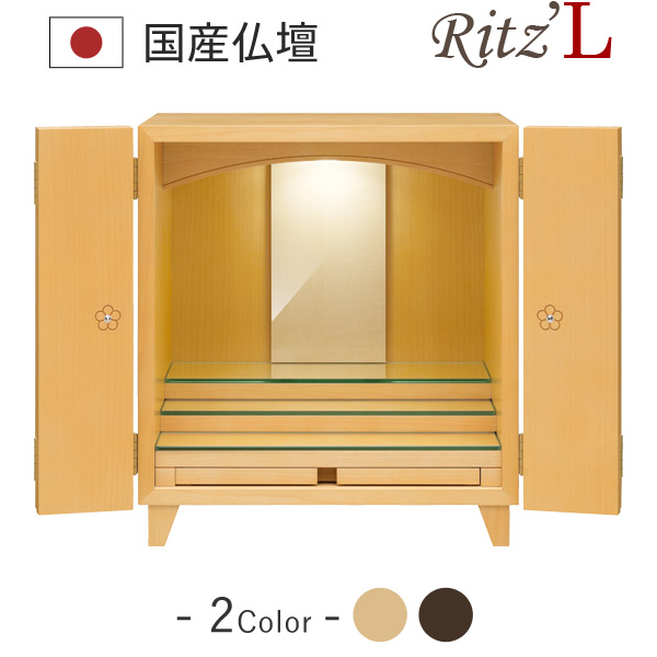 リッツL　メープル　花