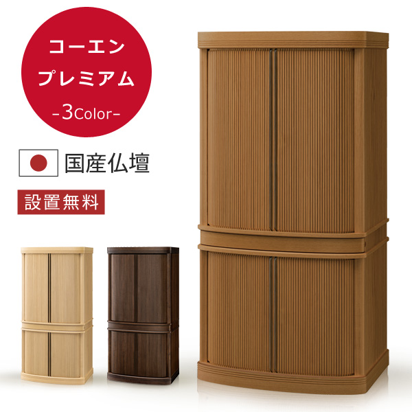 NEWコーエン