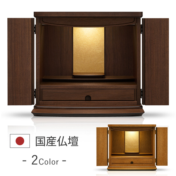 プレッソ　2色ページ