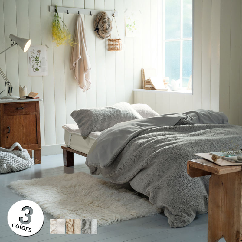 ムクムク　掛け布団カバー