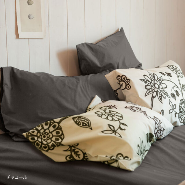 エイジア/チャコール　枕カバー