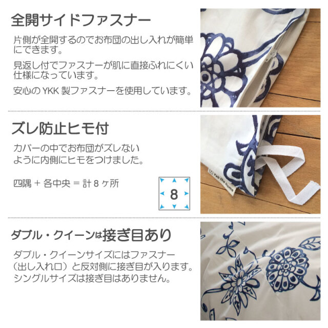 Fab the Home】エイジア/ネイビー 掛け布団カバー シングル 染料プリント