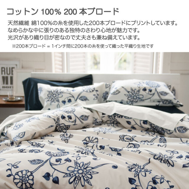 フランフラン　新品　掛け布団カバー　 冬用　ふわふわ　ネイビー　シングル フランフラン 新品 掛け布団カバー 冬用 ふわふわ ネイビー シングル
