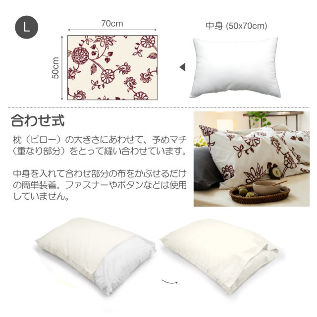幾何学模様 ブラウン 枕カバー カリモク 枕カバー KN0115M 長方形タイプ専用 綿100％ – 株式会社