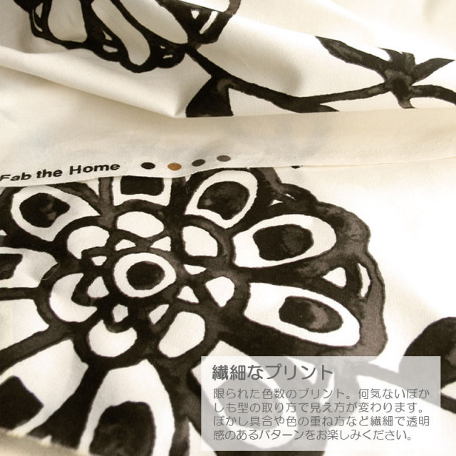 生地柄　敷布団　80×170オーダー品 6400a21a.jpg