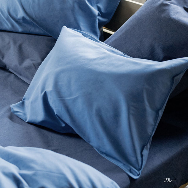 ライトデニム　ピローケース