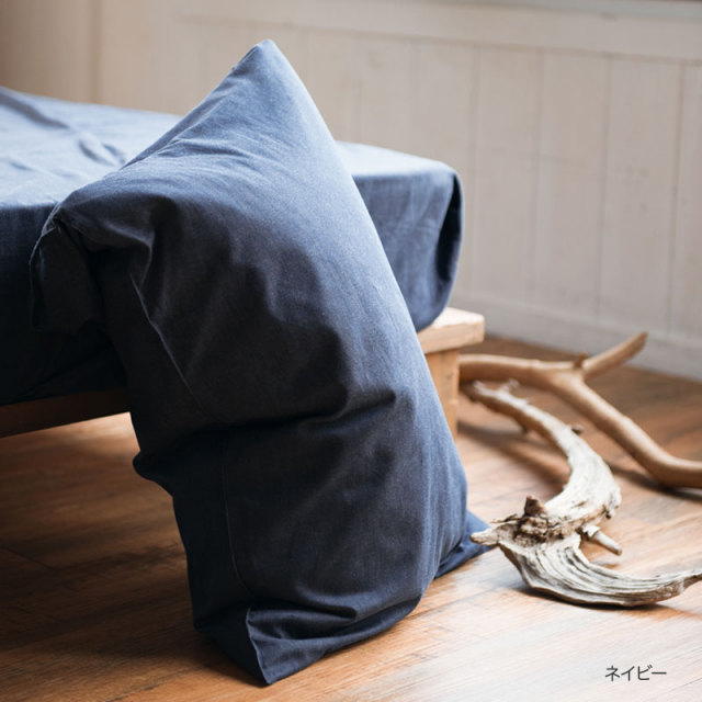 ライトデニム　ピローケース