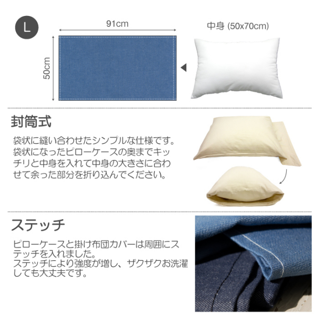 クッション　枕カバー　デニム　２枚セット 枕カバー 35x50cm 43x63cm 50x70cm ストーンウォッシュ 杢調