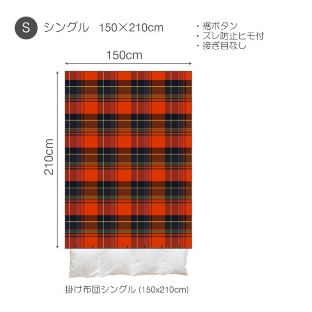 フェイラーハイジドットシングル掛けカバー フェイラーハイジドットシングル掛けカバー FEILER】ハイジドット商品