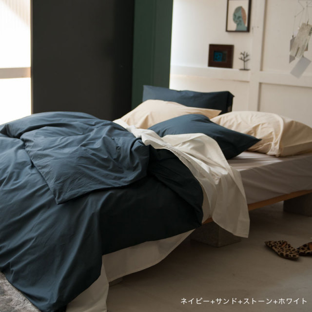 Fab the Home】ソリッド ボックスシーツ クイーン 200本ブロード