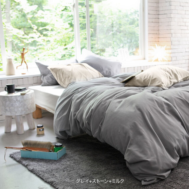 コットンフランネル/グレイ　掛け布団カバー
