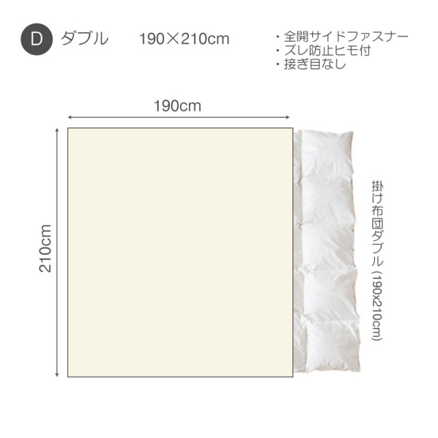 Fab the Home】エアリーパイル 掛け布団カバー ダブル タオル地 無地