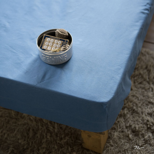 ライトデニム　ベッドシーツ