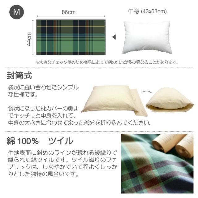 緑色の長方形石　５６個　裏と表　両方使えます。 まくら 緑色の長方形石 56個 裏と表 両方使えます。 山田朱織枕研究