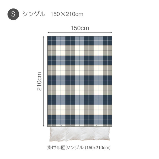 DAKS 掛け布団 150X210cm DAKS 掛け布団 150X210cm 楽天市場】ダックス DAKS 洗える羽毛肌
